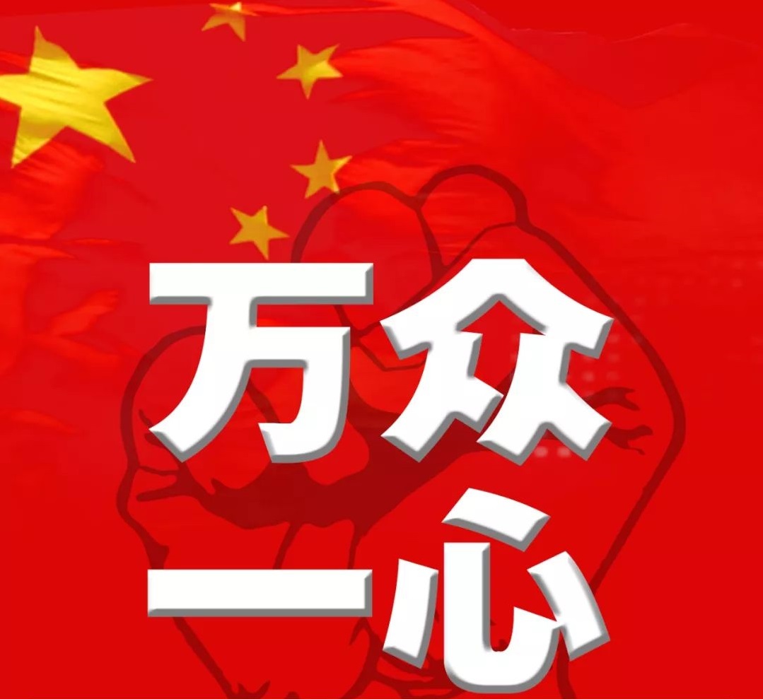 争分夺秒，阻击疫情，保障供应，悦康极速赛车人在行动。